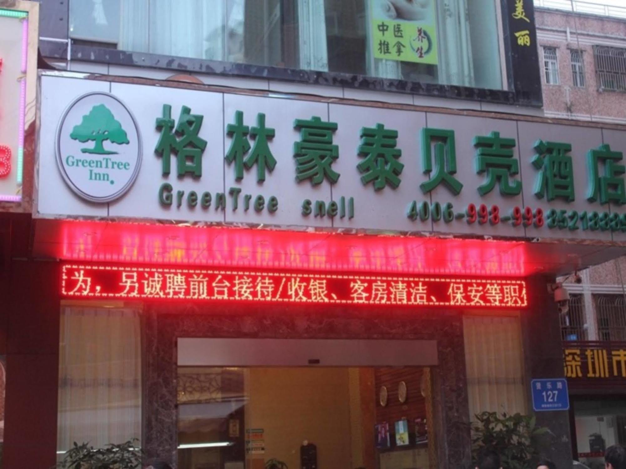 Greentree Inn Guangdong Shenzhen Henggang Wenti Square Xianle Road Shell Hotel Экстерьер фото